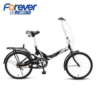 China Steel Forever Manufacture 20 Inch Teen Like Carbon Steel Frame Ply Bike Bicycle for sale