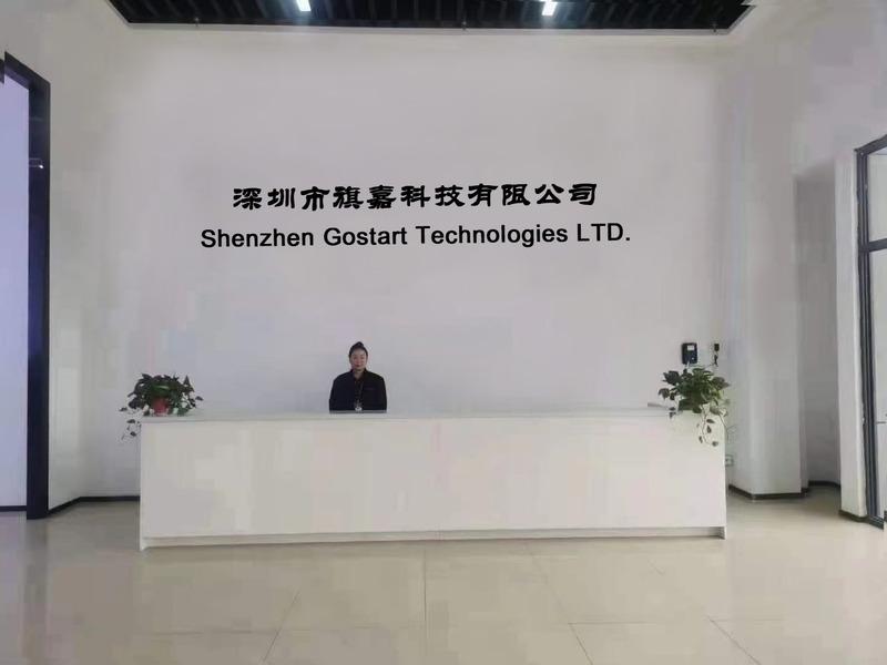 Verified China supplier - Shenzhen Qijia Technology Ltd. Company