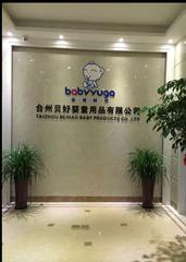 Verified China supplier - Taizhou Beihao Baby Products Co., Ltd.