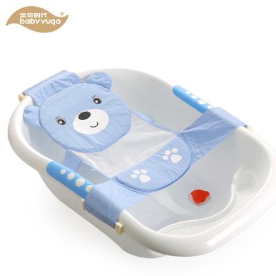 China Cute Soft Safety Bear Baby Bath Net Stocked Bed for sale