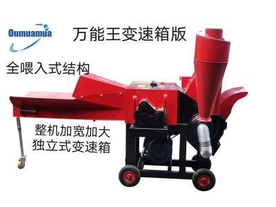 China 220V 7.5kW Animal Feed Crusher Machine Mill Livestock Feed Grinder Agricultural Machinery for sale