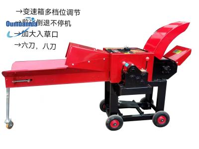 China 220V Grass Wheat Straw Cutting Machine For Kneading And Crushing OEM for sale