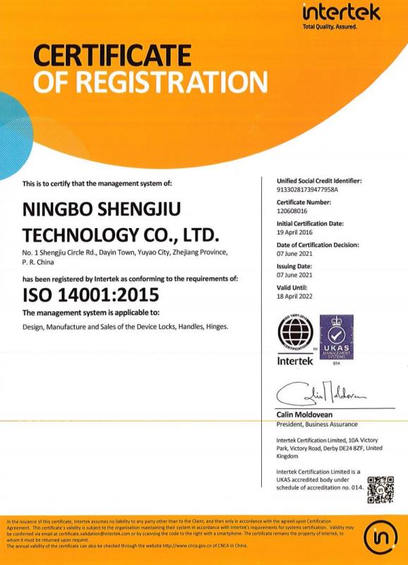 ISO14001 - NINGBO SHENGJIU TECHNOLOGY CO.,LTD