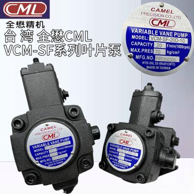 China Taiwan CML Low Pressure Variable Vane Pump VCM-SF-12B-10 VCM-SF-12C-10 for sale