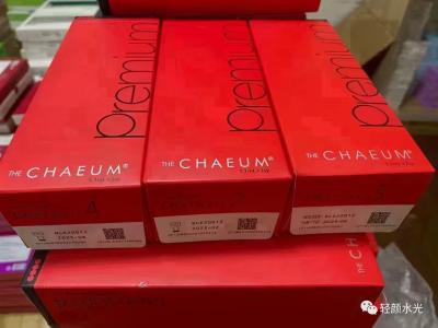 China Korea Hyaluronic Acid Chaeum PREMIUM Ha Gel Injection Filler Dermal Filler Lip Buttock Injection for sale