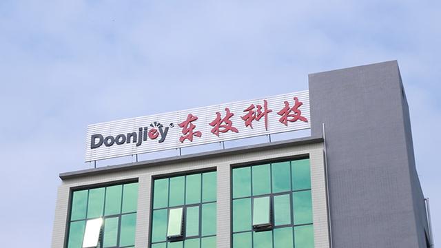 Verified China supplier - Guangdong Doonjiey Technology Co., Ltd.