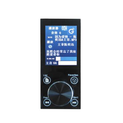 China Multifunctional car mp3 player DSP car amplifier power amplifier status display and control 2.2 inch color screen display CP1903 for sale