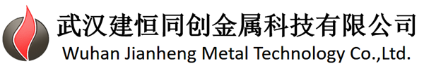 Wuhan Jianheng Metal Technology Co., Ltd.