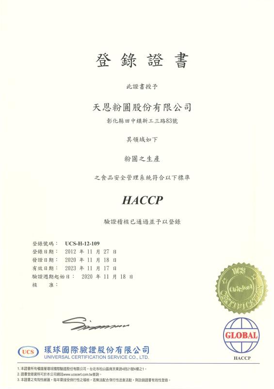 HACCP - TEN EN TAPIOCA FOODS CO., LTD.