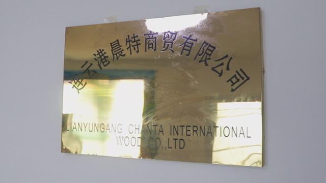 Verified China supplier - Lianyungang Chanta International Wood Co., Ltd.