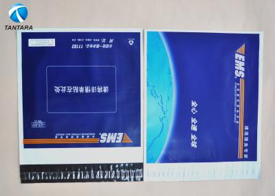 中国 頑丈な生物分解性 LDPE/HDPE のプラスチック急使は郵送のために袋に入れます 販売のため