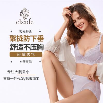 China One-piece Push-up Bra Adjustable Bra Plastic chest anti-sag breathable comfortable underwire bra for sale