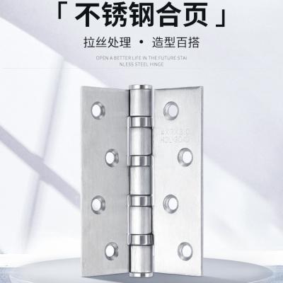 China 4 Inch Modern Steel Ball Bearing Hinge Series Durable Stainless Door Pin Hinge Furniture Accessories for sale