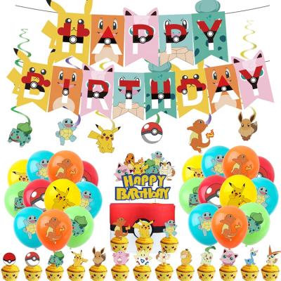 China Birthday pokemon cartoon character theme birthday party decoration pocket monster party supply Pikachu set balloons graduation for sale