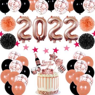 China Amazon Popular New Design New Year Party Decoration 2022 Happy New Years Balloon Set for sale