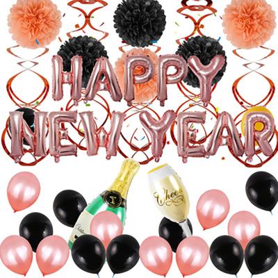 China Cheap New Year Price New Year Party Decoration 2022 Happy New Year Foil Balloon Set for sale