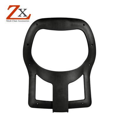 China Executive Chair Staff Office Chair Spare Part Manufacturing PU Backrest Cover Components Frame for sale