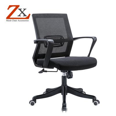 China (Height)Adjustable Ergonomic Office Mesh Chair With Armrest And Recliner Conference Chair for sale