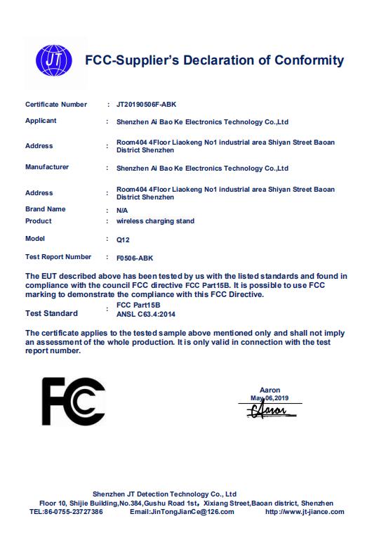 FCC - Langwei Technology (ningbo) Co., Ltd