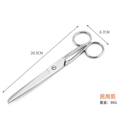 China Hair Trimming Hair Dressing Supplies Steel Barber Scissors Beauty Salon Scissors Barber Shop Scissors for sale