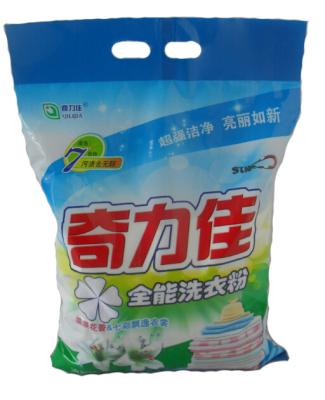 China Hand Washing powder with High Foam/Baby Powder for sale