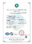 ISO9001 - Xi 'an Westpeace Fire Technology Co., Ltd.