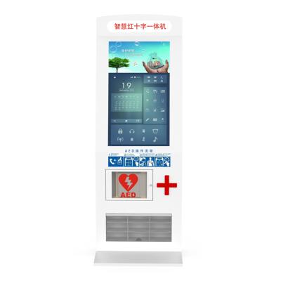 China Metal AED self-service terminals for sale