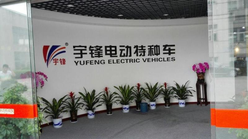 Verified China supplier - Changzhou Yufeng Vehicle Co.,Ltd