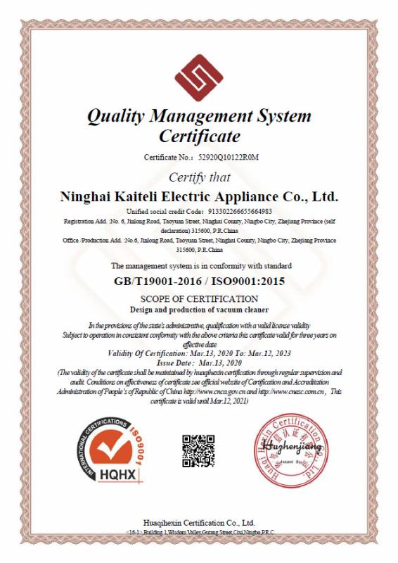 ISO9001 - Ninghai Kaiteli Electronic Appliance Co., Ltd.