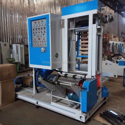 China Film SJ-45M/50M/55M Mini Film Blowing Machine, film blowing machine, Mini Film Blowing Machine Set for sale