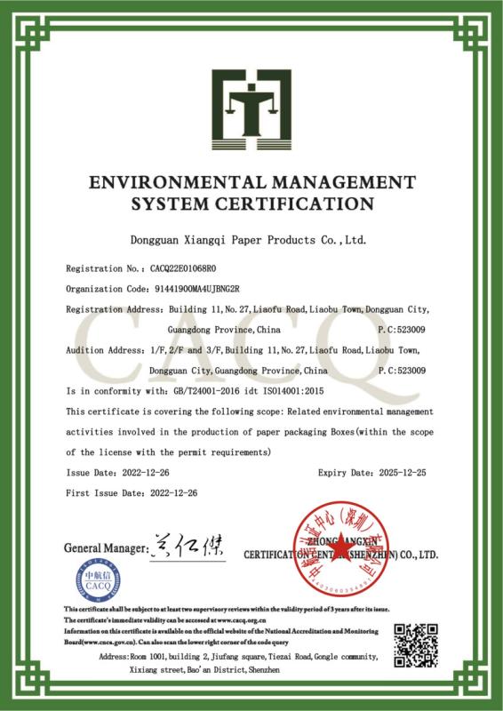 ISO14001 - Dongguan Xiang Qi Paper Products Co., Ltd.