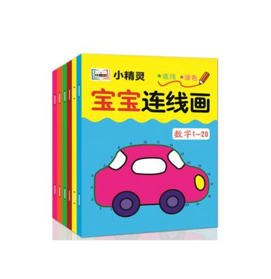 China Custom holy education quran book printing print my cartoon coloring softcover print for sale