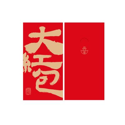 China Red Business Envelope 2021 Custom Gift Envelopes Logo Red Chinese Self Seal for sale