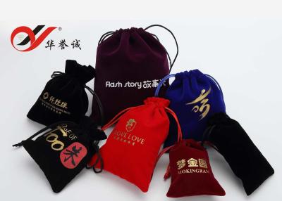 China Multi Colour Velvet Drawstring Pouch , Free Sample Velvet Bags For Jewelry for sale