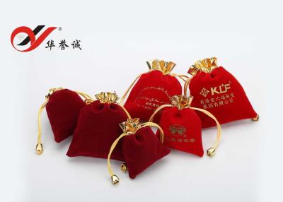 China Yellow Drawstring Velvet Jewelry Pouches Different Size For Jewelry Display for sale