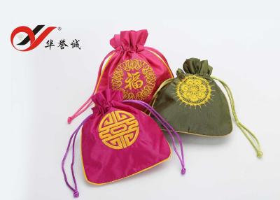 China Pantone Colors Velvet Jewelry Pouches With Drawstring Double Pull One Side Pull No Pull for sale