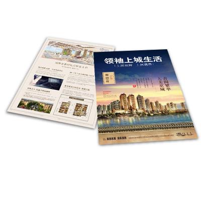 China Recyclable Customized Booklet Brochure Environmental Protection Shopping Mall Brochure Product Introduction Brochure for sale