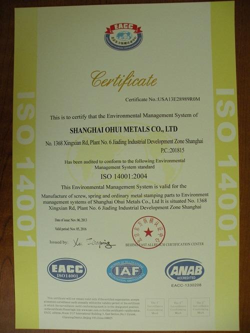 ISO14001 - Shanghai Eagle Industrial Co., Ltd.