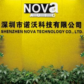 Verified China supplier - Shenzhen Nova Technology Co., Ltd.