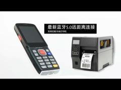 OEM / ODM Android PDA Scanner IP65 PDA Cellphone For Business