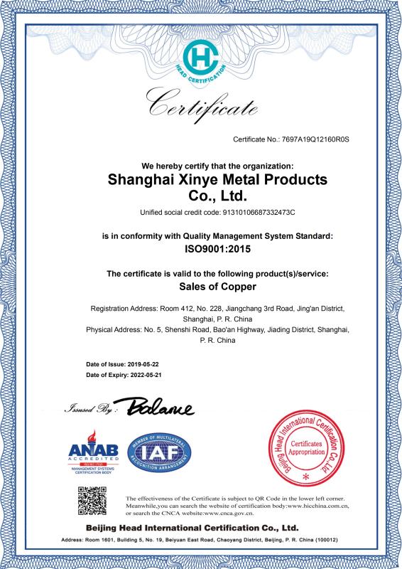 ISO9001 - Shanghai Xinye Metal Material Co., Ltd.