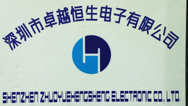 Verified China supplier - Shenzhen Zhuo Yue Heng Sheng Electronics Co., Ltd.