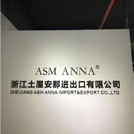 Verified China supplier - Zhejiang Asm Anna Import&Export Co., Ltd.