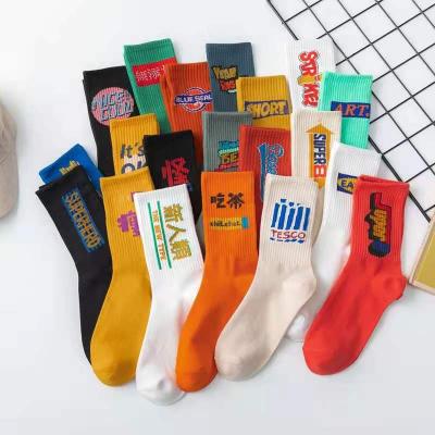 China S009 Men's And Women's Aid CIA Fashion Brand Breathable High Basketball Sports Cotton Socks for sale