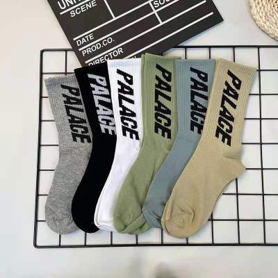 China S013 Men's and women's mid-tube fashion brand white men's breathable tube long sports basketball socks for sale