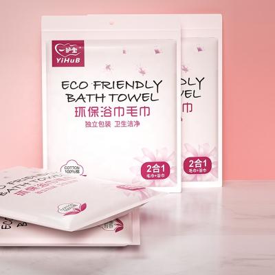 China Home BY Package Beauty Salon Hand Hair Bath Towels Customized Disposable Face Towel for sale