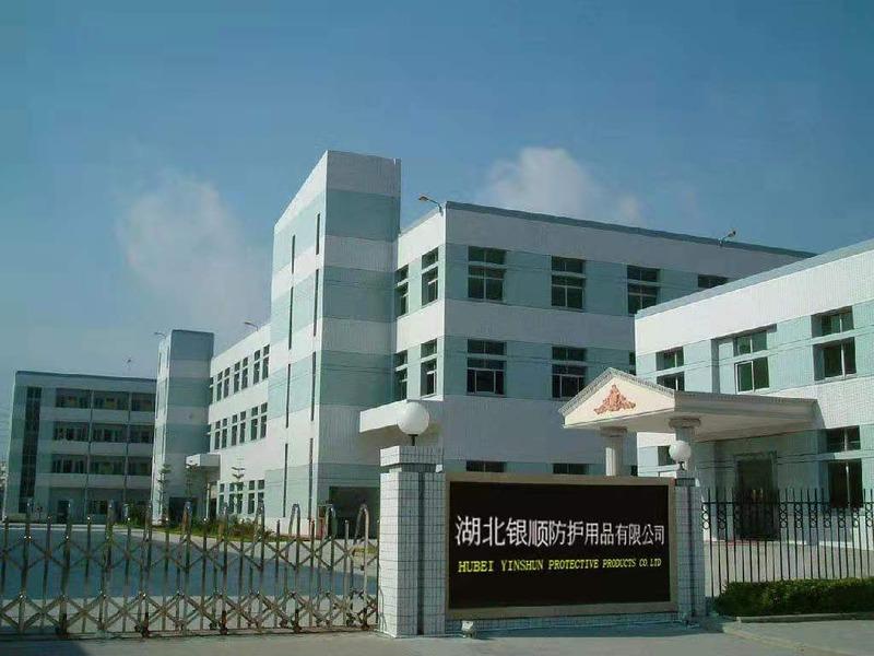 Verified China supplier - Hubei Yinshun Protective Equipment Co., Ltd.