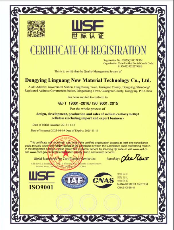 Certificate of Registration - Dongying Linguang New Material Technology Co., Ltd.