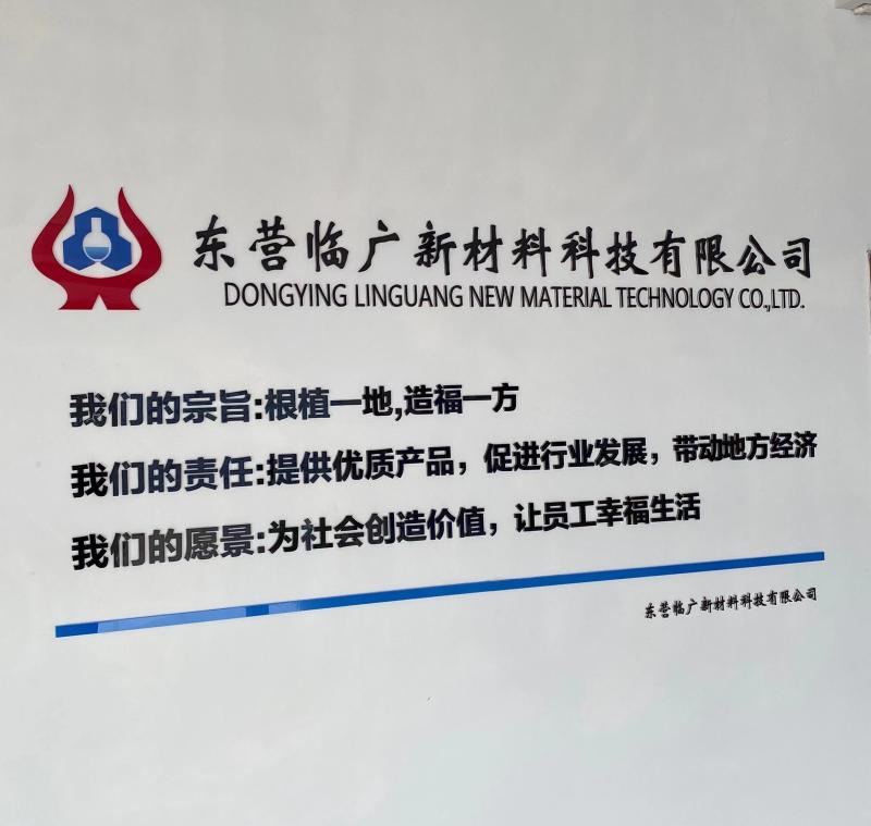 Verified China supplier - Dongying Linguang New Material Technology Co., Ltd.