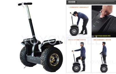 China adjustable speed Gyroscopic Off Road Segway personal transporter for sale